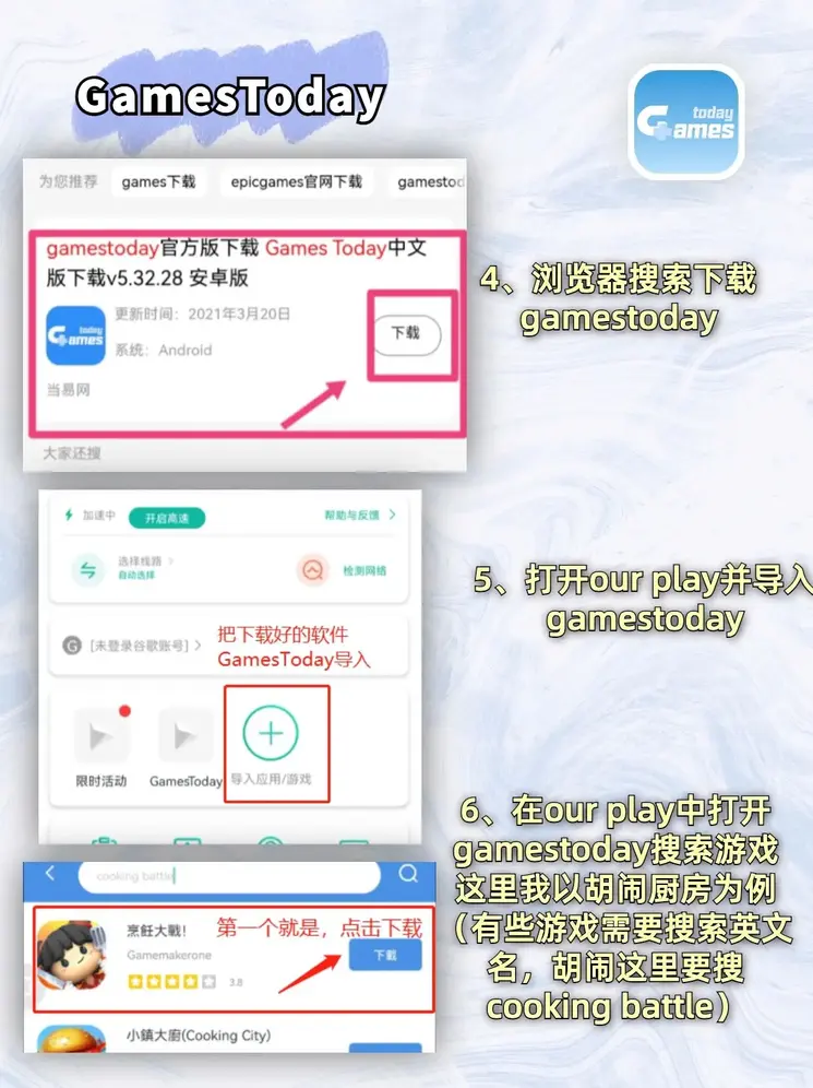 开云.彩票首页app下载截图2